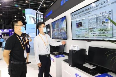 厦门电信 以工业互联网动能驱动厦洽会创新之光