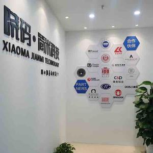 厦门晓码科技 互联网产品研发与服务的创新先锋 — 从“晓风”厦门启航，看未来科技脉动