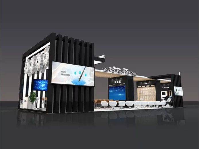 深圳展会搭建 | 腾千里品牌教育展展台设计赏析 智慧互动,启迪未来